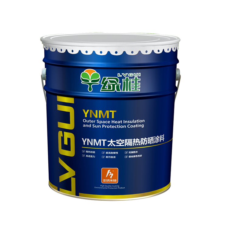 隔熱涂料.jpg 隔熱涂料.jpg